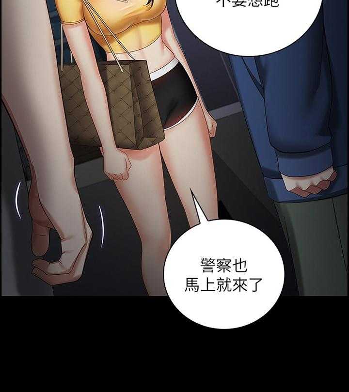 《军营机密》第48话 48_跟踪 第34页