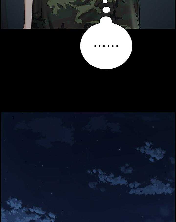 《军营机密》第48话 48_跟踪 第5页