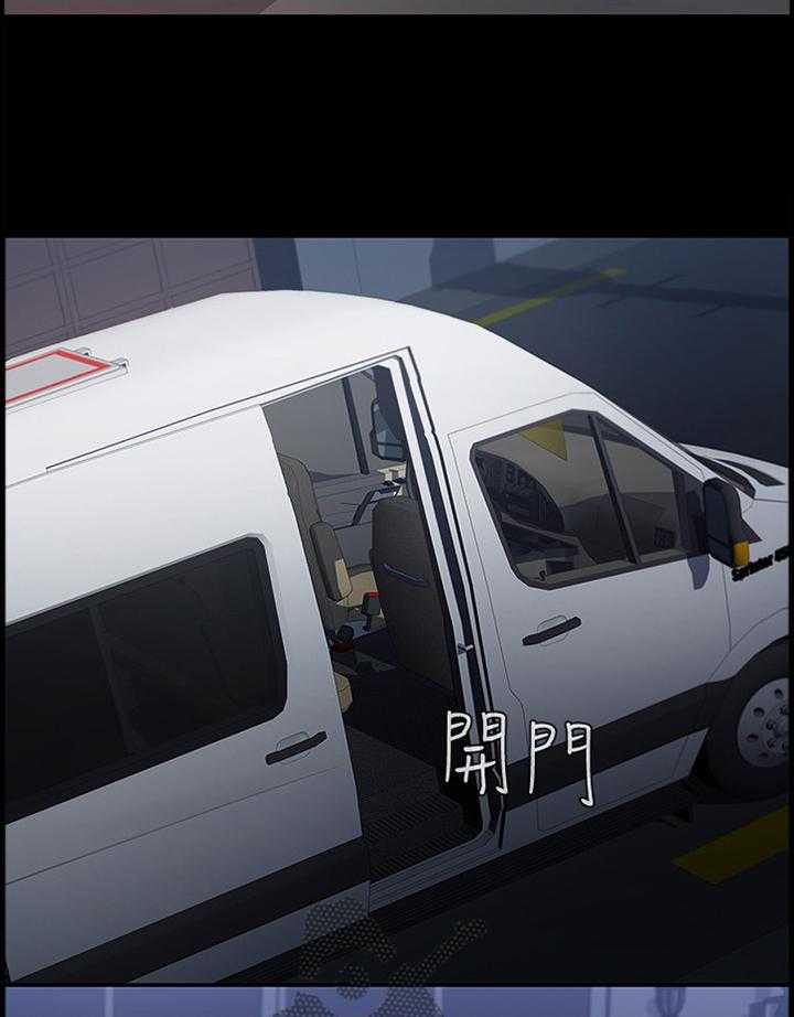 《军营机密》第48话 48_跟踪 第8页