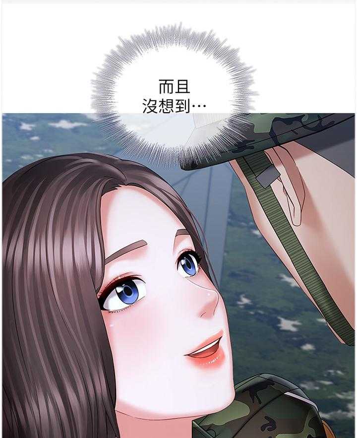 《军营机密》第47话 47_开心 第15页