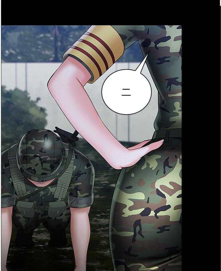 《军营机密》第47话 47_开心 第1页