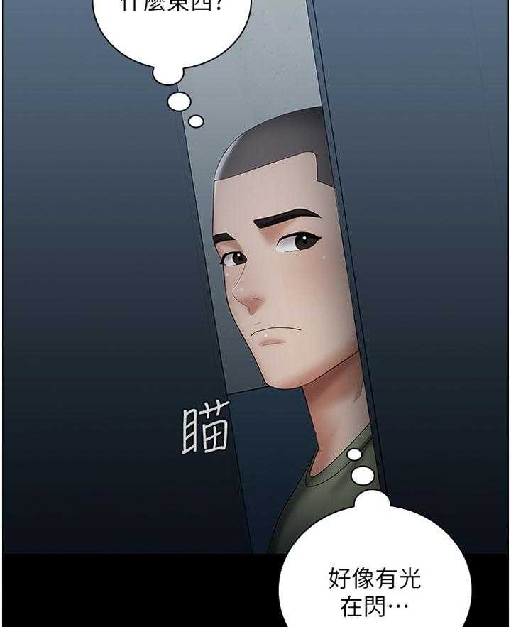《军营机密》第47话 47_开心 第25页
