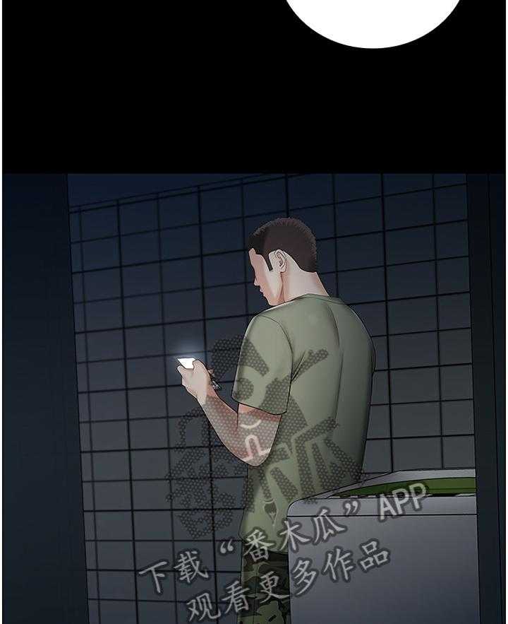 《军营机密》第47话 47_开心 第26页