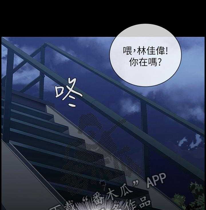《军营机密》第46话 46_威严 第14页