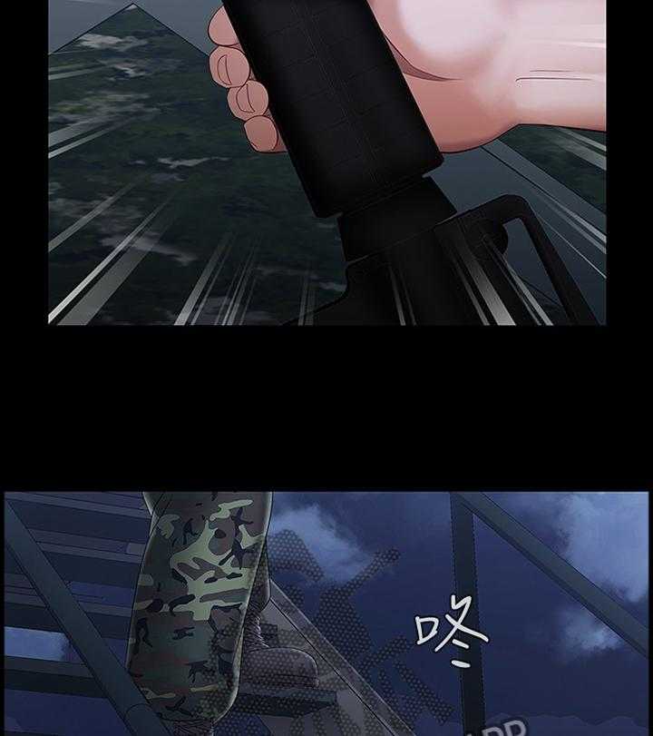 《军营机密》第46话 46_威严 第17页