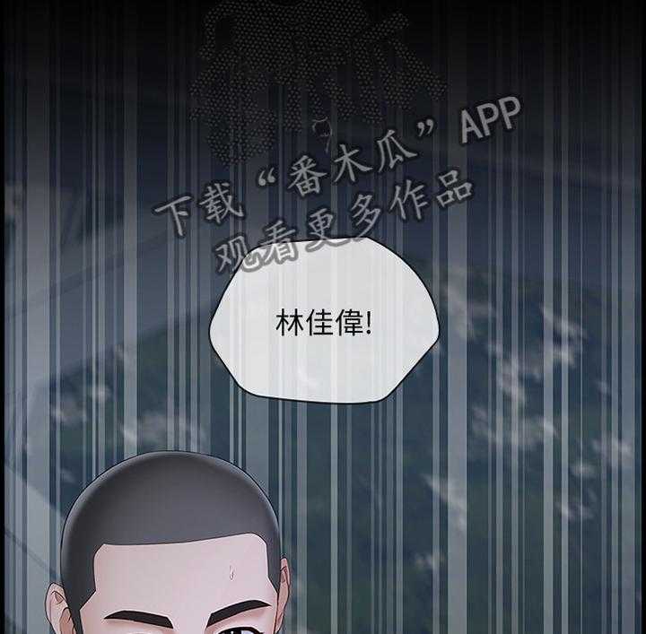 《军营机密》第46话 46_威严 第2页
