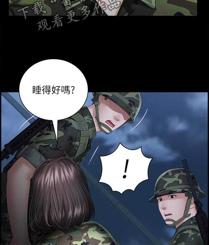 《军营机密》第46话 46_威严 第30页