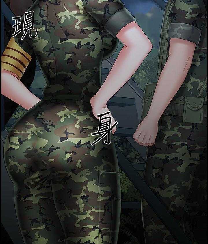 《军营机密》第46话 46_威严 第31页