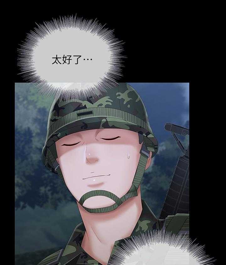 《军营机密》第46话 46_威严 第36页