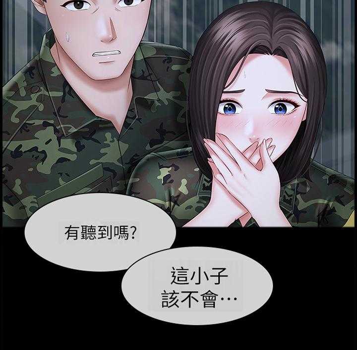 《军营机密》第46话 46_威严 第3页