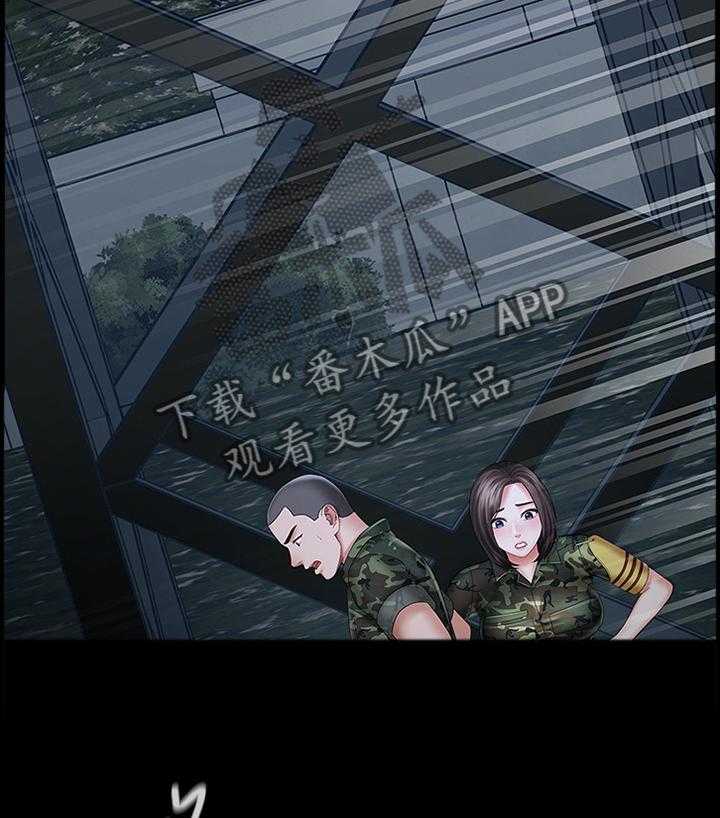 《军营机密》第46话 46_威严 第7页