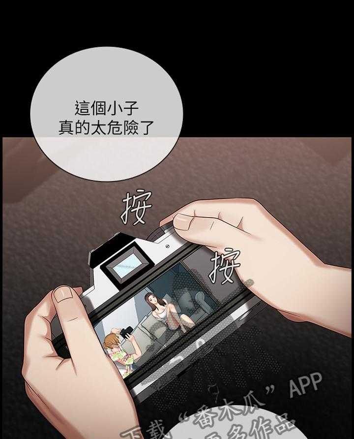 《军营机密》第50话 50_线索 第10页