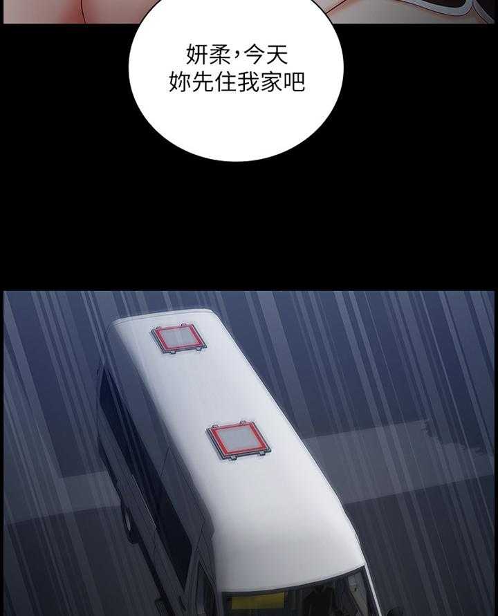 《军营机密》第50话 50_线索 第14页