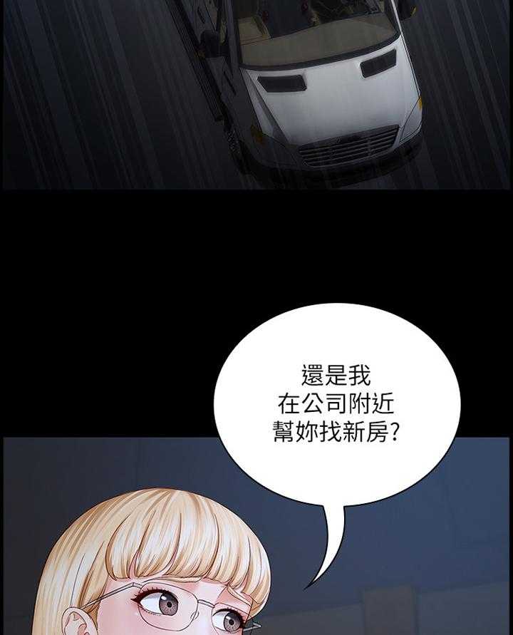 《军营机密》第50话 50_线索 第15页