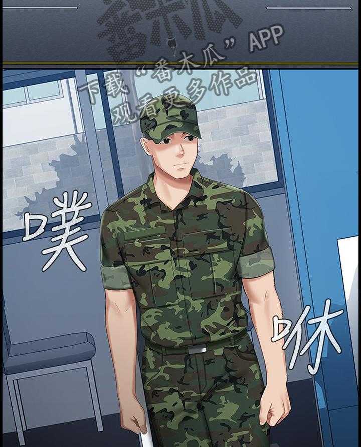《军营机密》第50话 50_线索 第24页