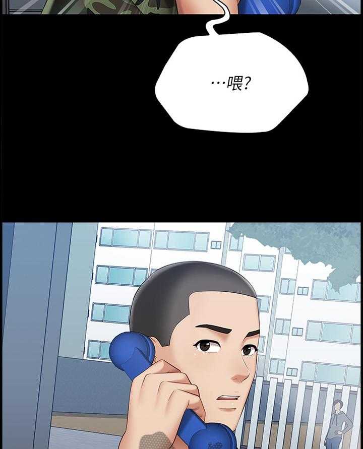 《军营机密》第50话 50_线索 第33页