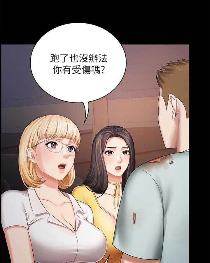 《军营机密》第50话 50_线索 第4页