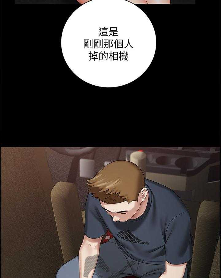 《军营机密》第50话 50_线索 第7页