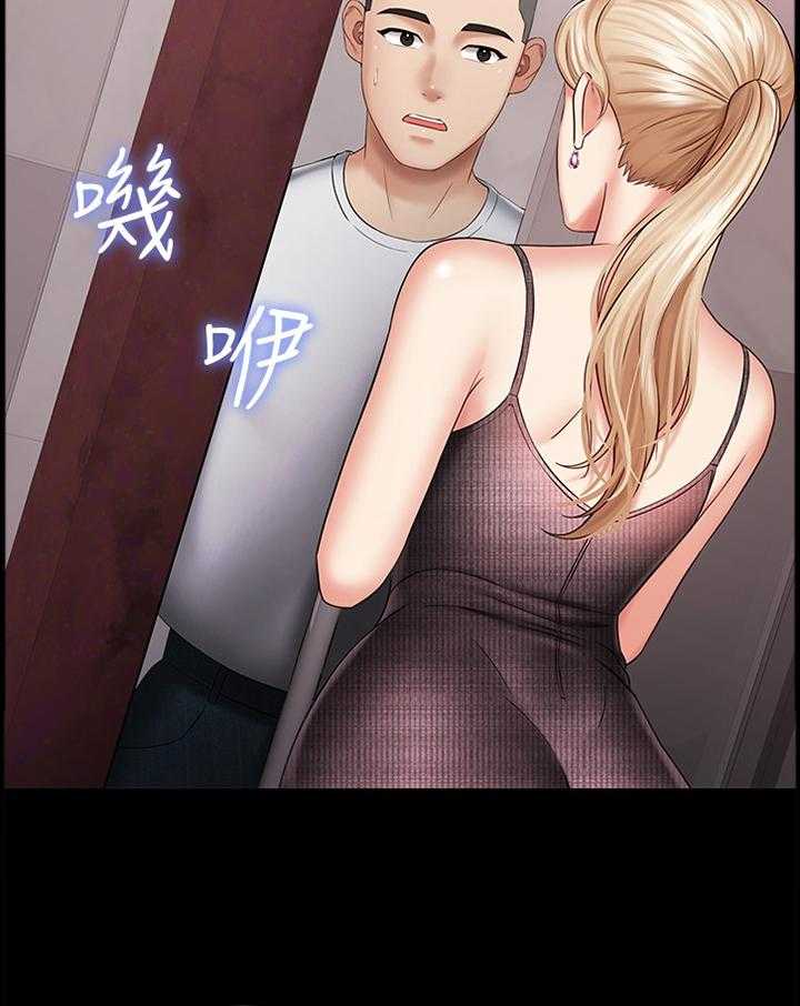 《军营机密》第51话 51_转换情绪 第18页