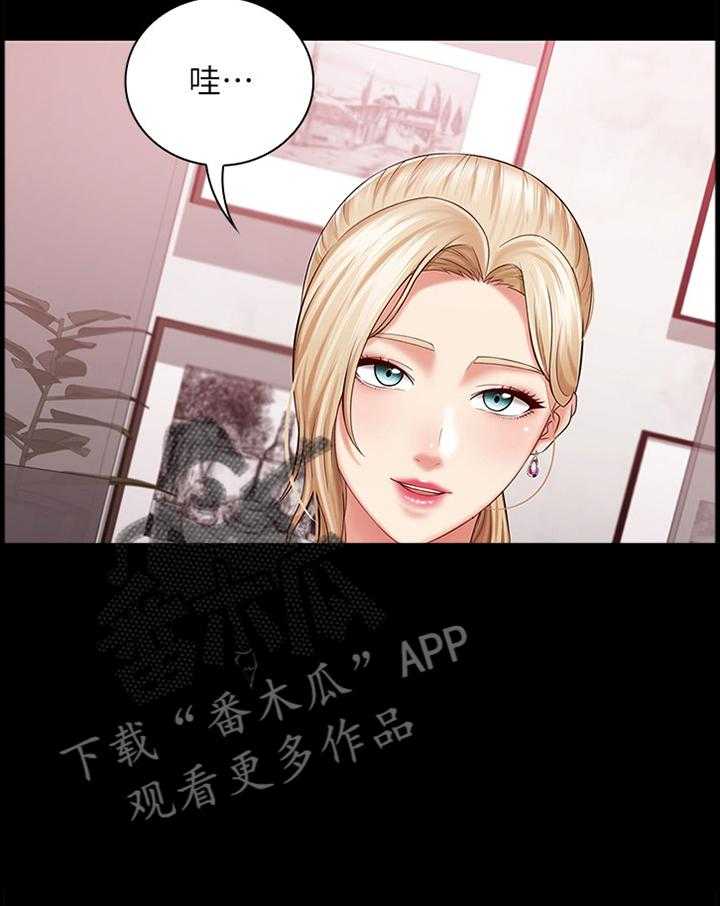 《军营机密》第51话 51_转换情绪 第19页