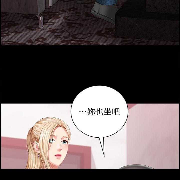 《军营机密》第51话 51_转换情绪 第26页