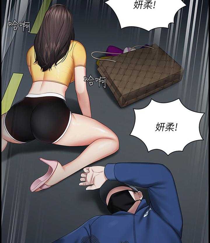 《军营机密》第49话 49_逃窜 第18页