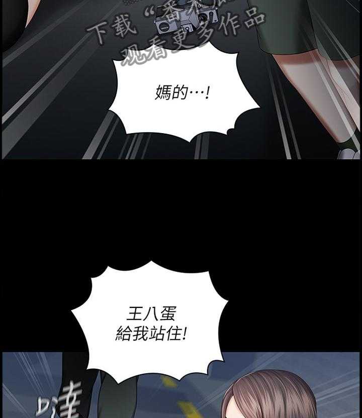 《军营机密》第49话 49_逃窜 第22页