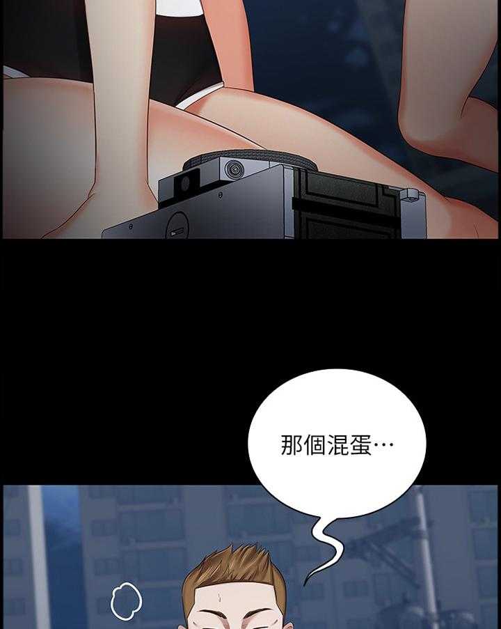《军营机密》第49话 49_逃窜 第26页