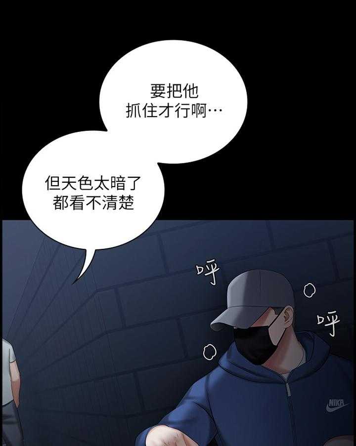 《军营机密》第49话 49_逃窜 第28页