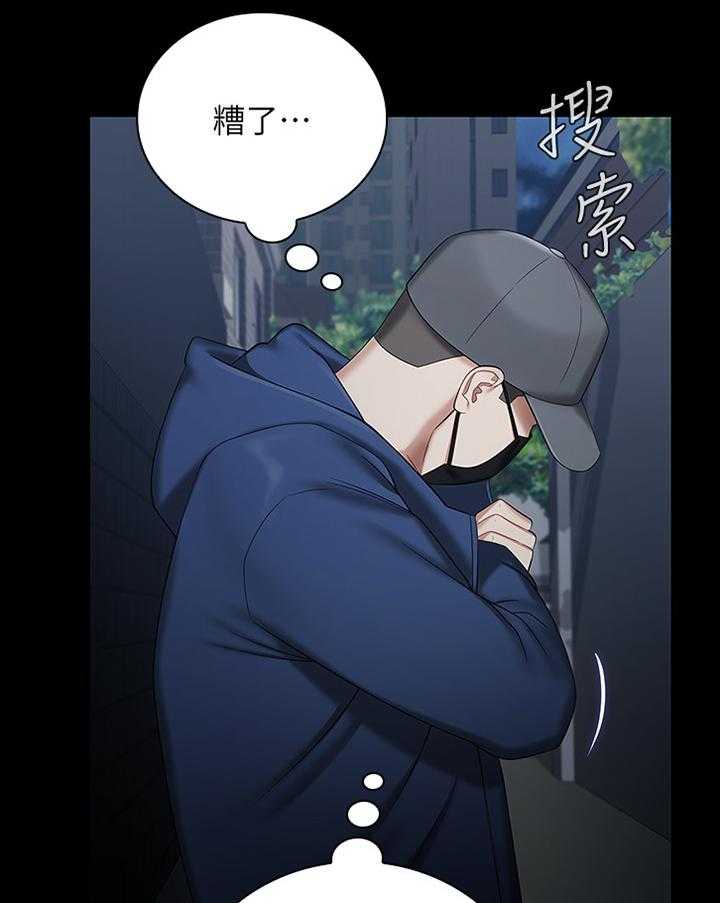 《军营机密》第49话 49_逃窜 第31页