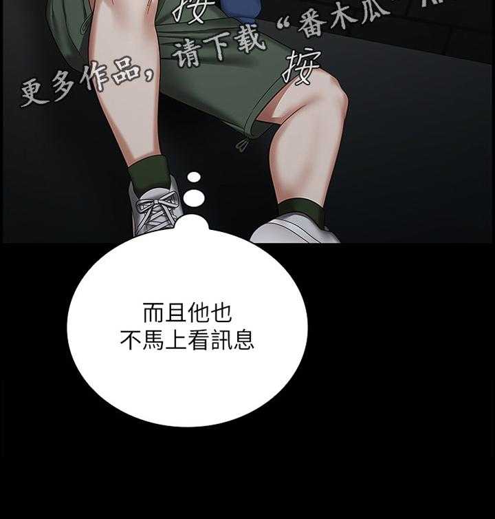 《军营机密》第49话 49_逃窜 第35页
