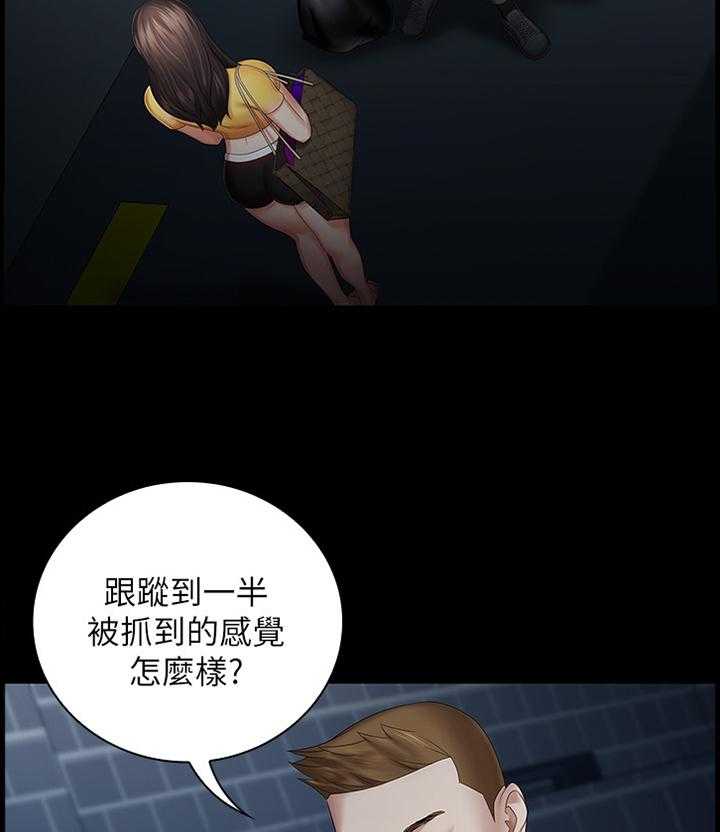 《军营机密》第49话 49_逃窜 第4页