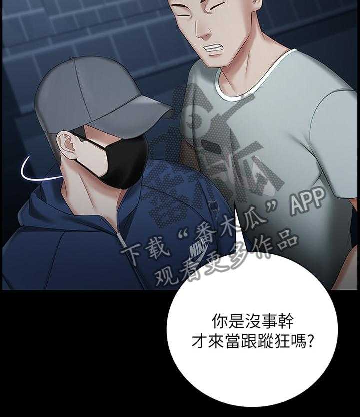 《军营机密》第49话 49_逃窜 第5页