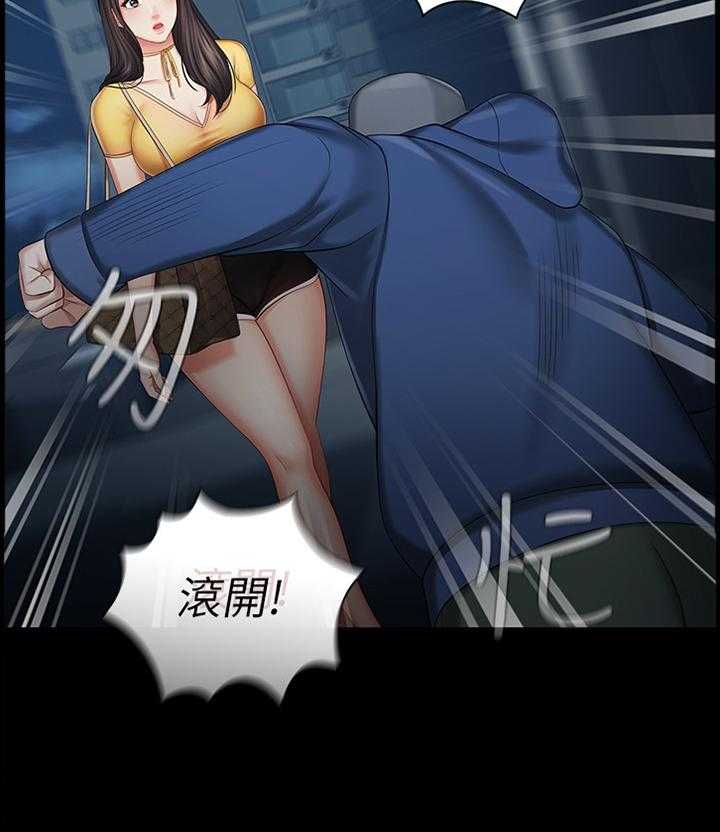 《军营机密》第49话 49_逃窜 第9页