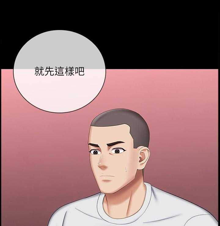 《军营机密》第54话 54_理由 第17页