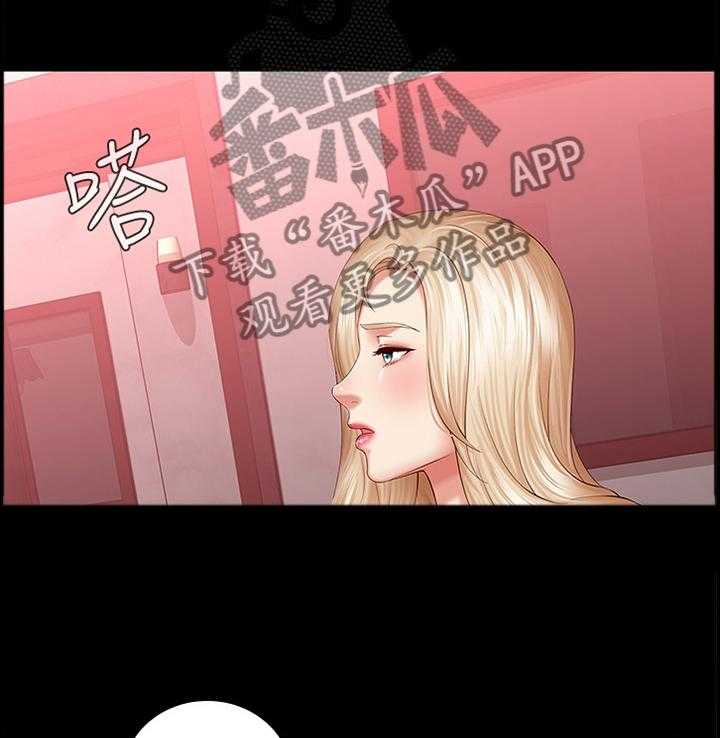 《军营机密》第54话 54_理由 第19页
