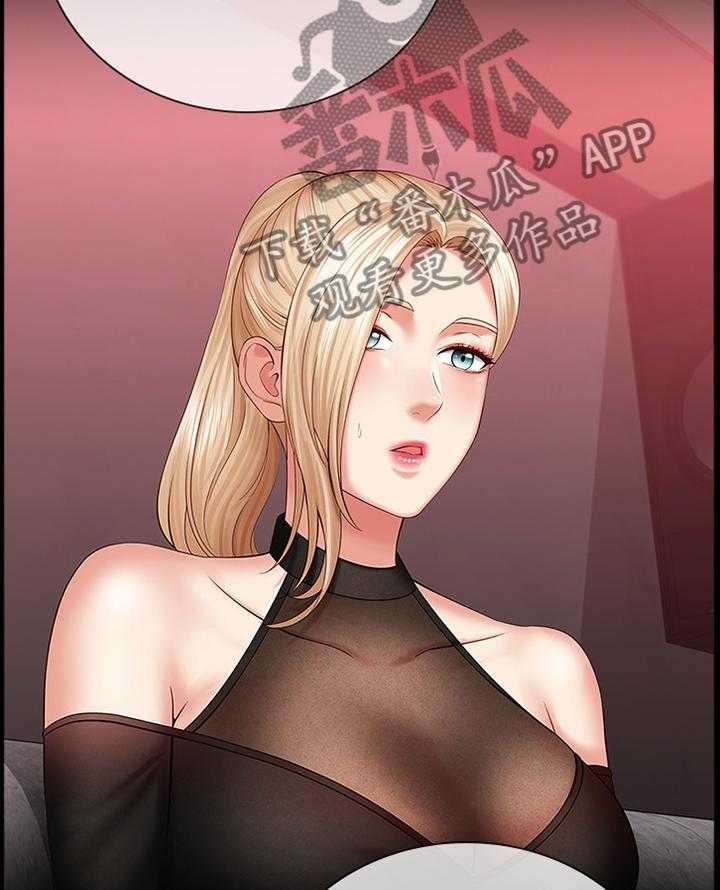 《军营机密》第54话 54_理由 第7页