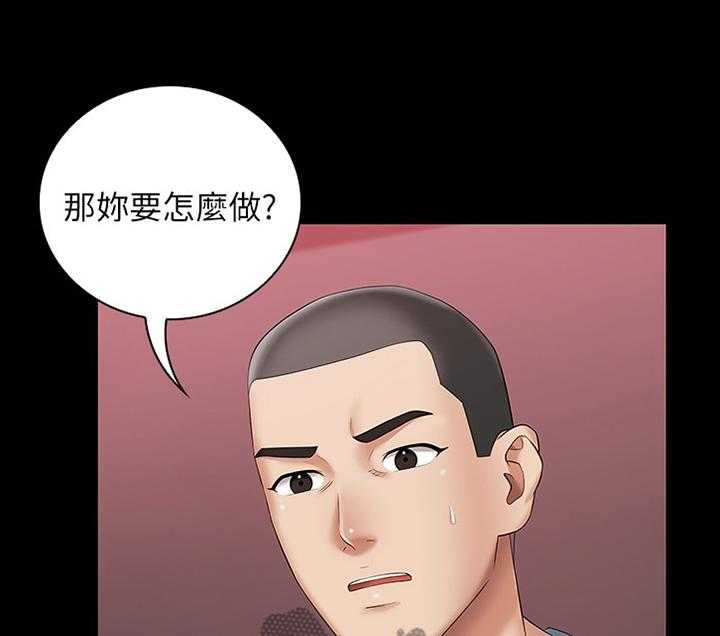 《军营机密》第53话 53_交易 第1页