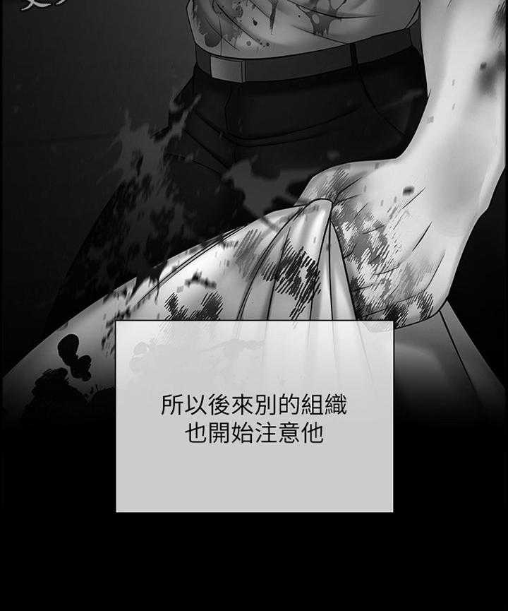 《军营机密》第53话 53_交易 第20页