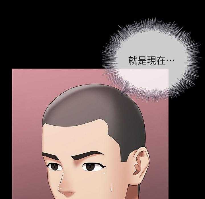 《军营机密》第52话 52_已确认情报 第15页