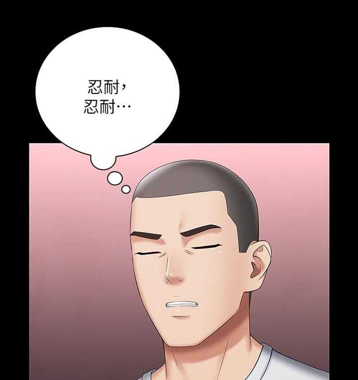 《军营机密》第52话 52_已确认情报 第1页