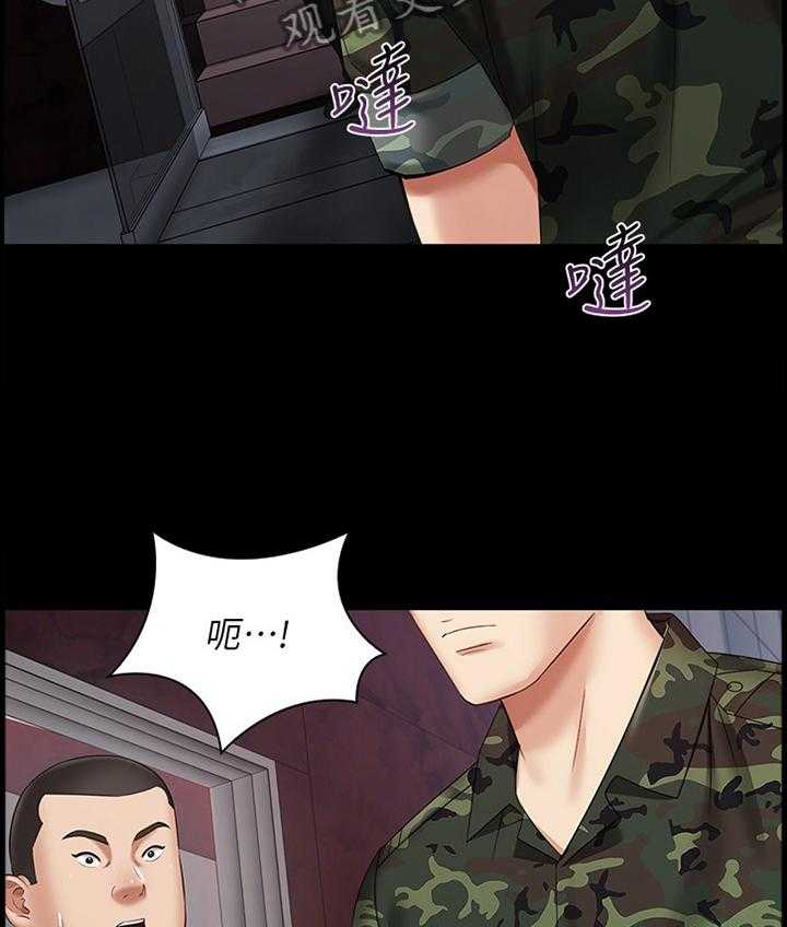 《军营机密》第57话 58_室长 第19页