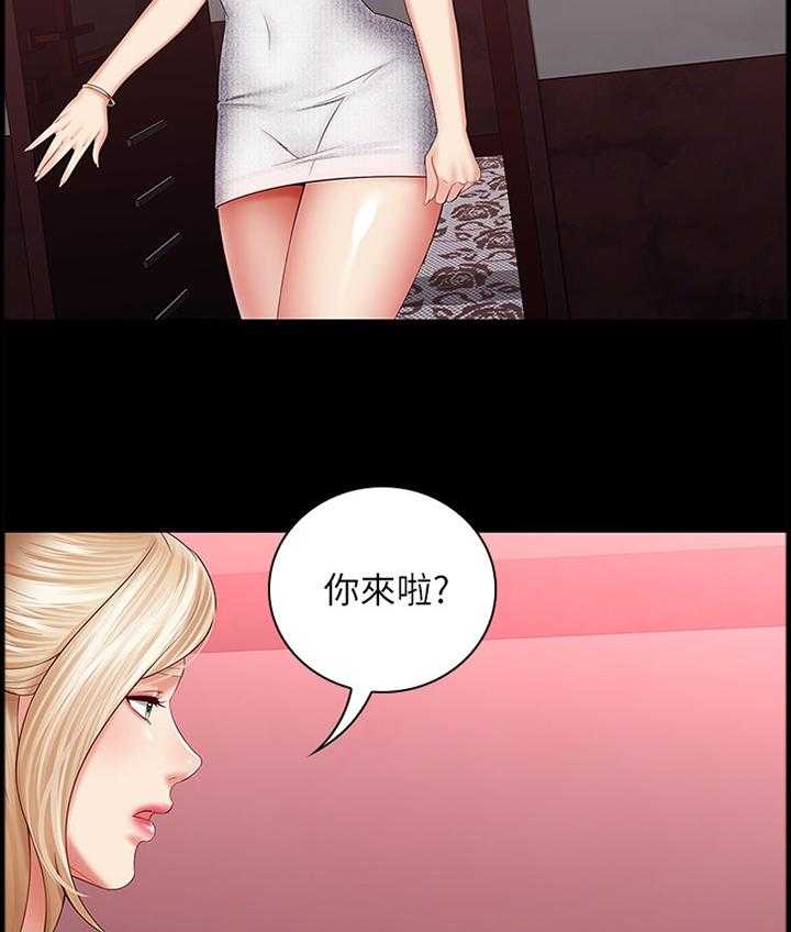 《军营机密》第57话 58_室长 第31页