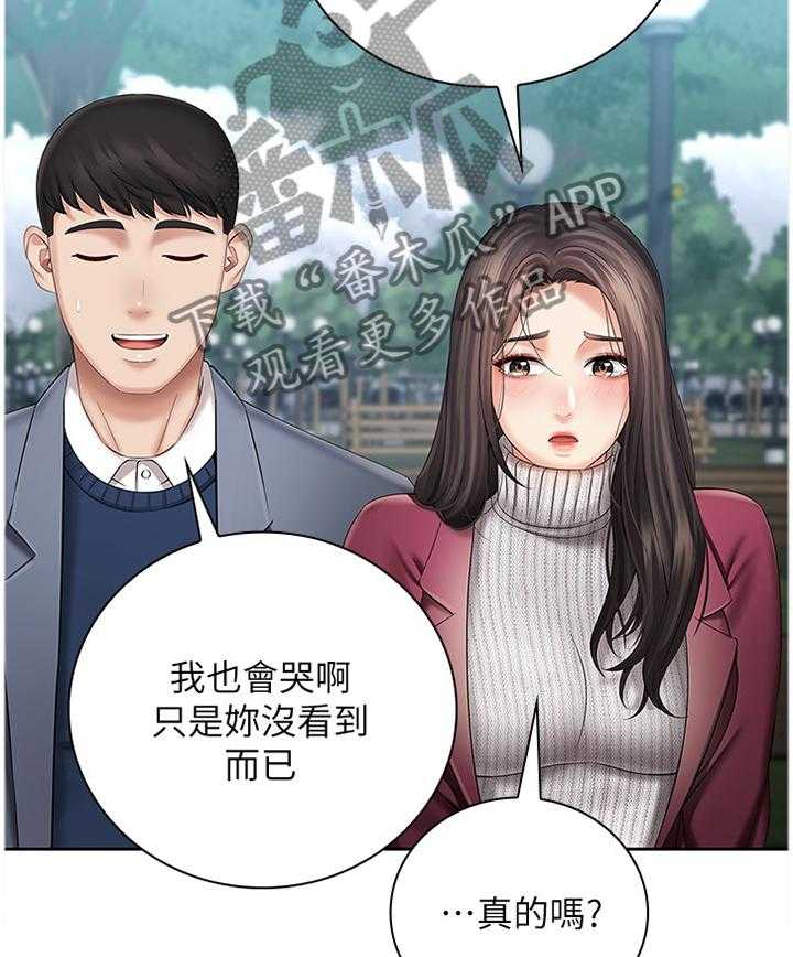 《军营机密》第55话 56_哥哥的承诺 第10页