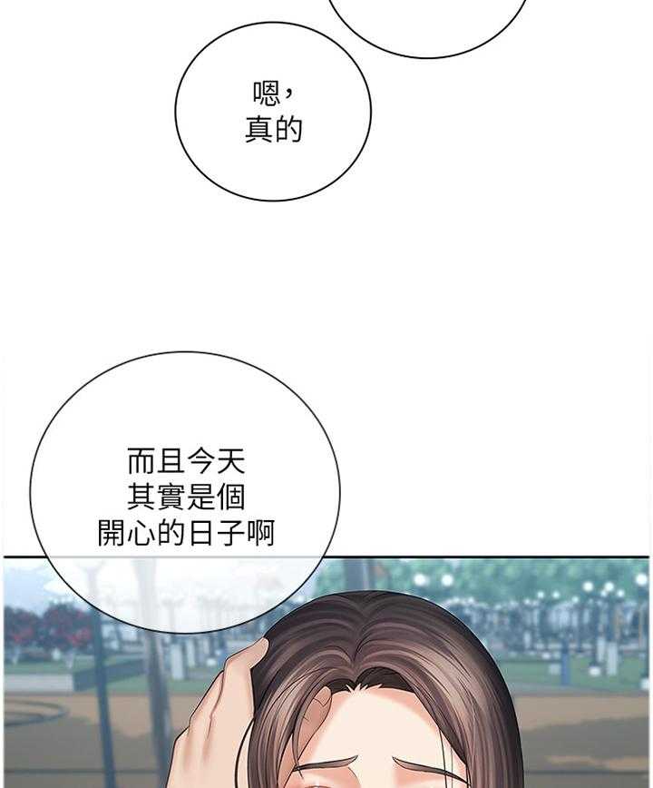 《军营机密》第55话 56_哥哥的承诺 第11页