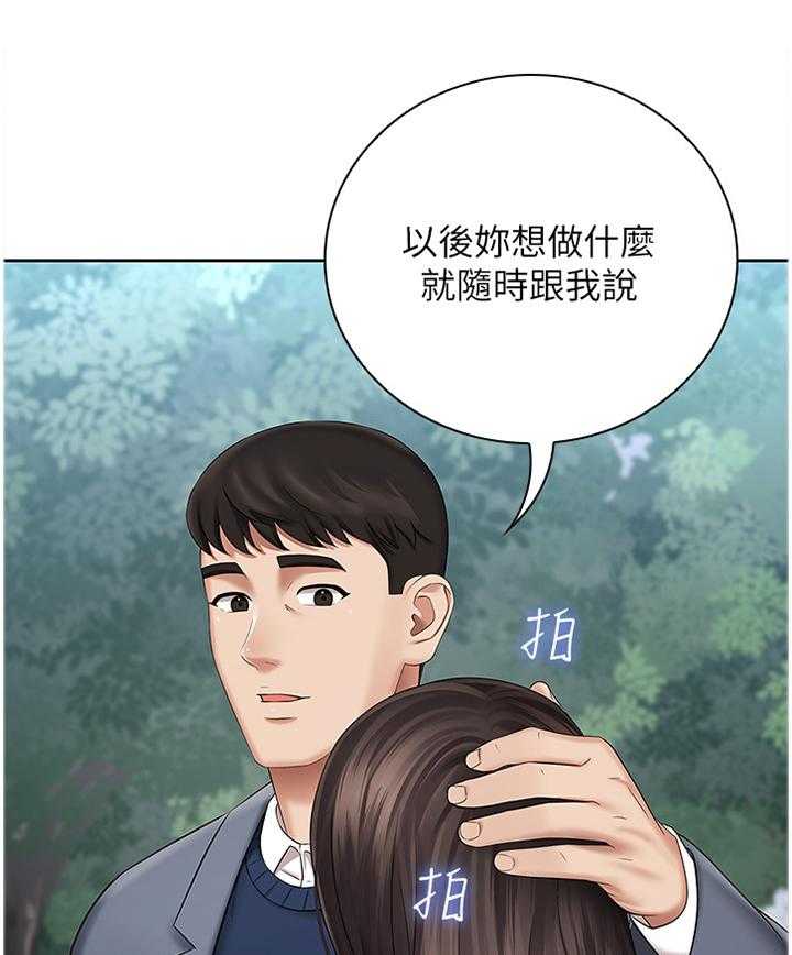 《军营机密》第55话 56_哥哥的承诺 第16页