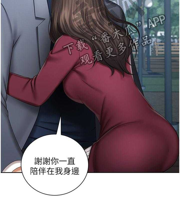 《军营机密》第55话 56_哥哥的承诺 第21页