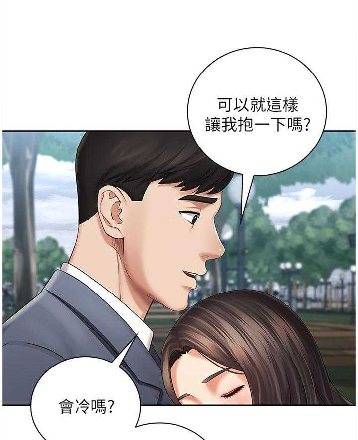 《军营机密》第55话 56_哥哥的承诺 第22页