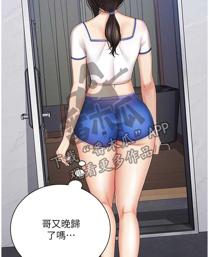 《军营机密》第55话 56_哥哥的承诺 第26页