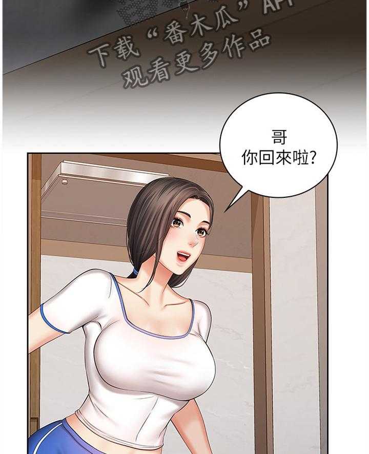 《军营机密》第55话 56_哥哥的承诺 第29页
